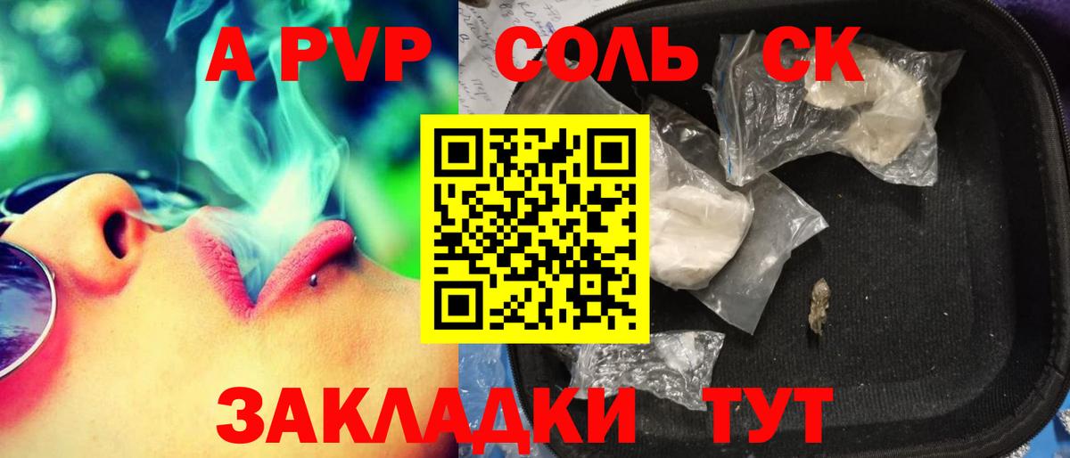 A PVP СК КРИС  APVP VHQ  Вход с VPN  Гагарин 