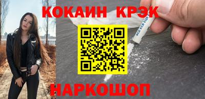 Альфа ПВП Вышний Волочёк