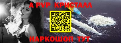 таблы Вязьма