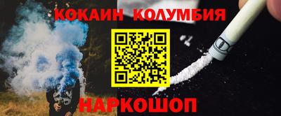 таблы Вязьма