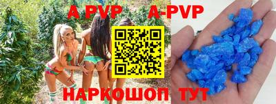 таблы Вязьма