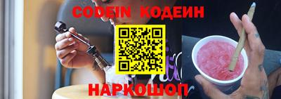 таблы Вязьма