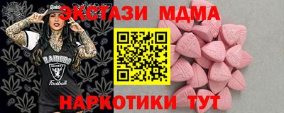 таблы Вязьма