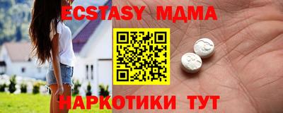 таблы Вязьма