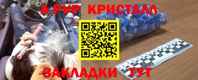таблы Вязьма