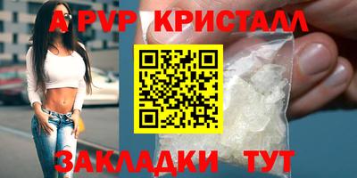 таблы Вязьма