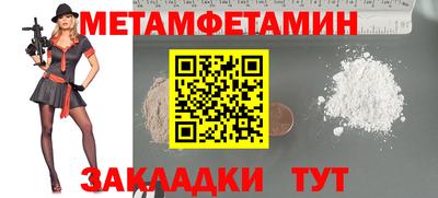 Альфа ПВП Вышний Волочёк