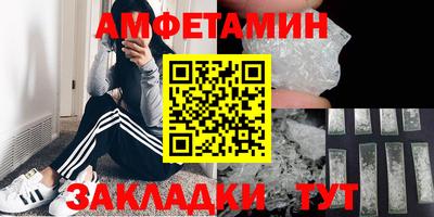 Альфа ПВП Вышний Волочёк