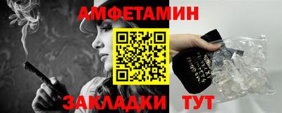 таблы Вязьма