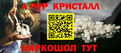 таблы Вязьма