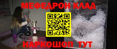 таблы Вязьма