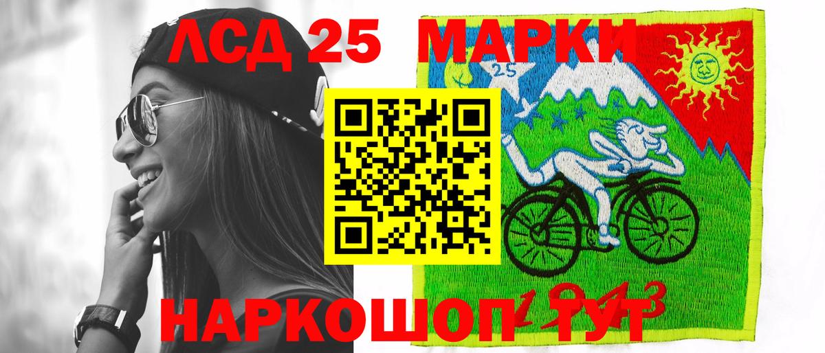 Гагарин  LSD-25 экстази кислота  ЛСД экстази кислота  Вход с VPN 