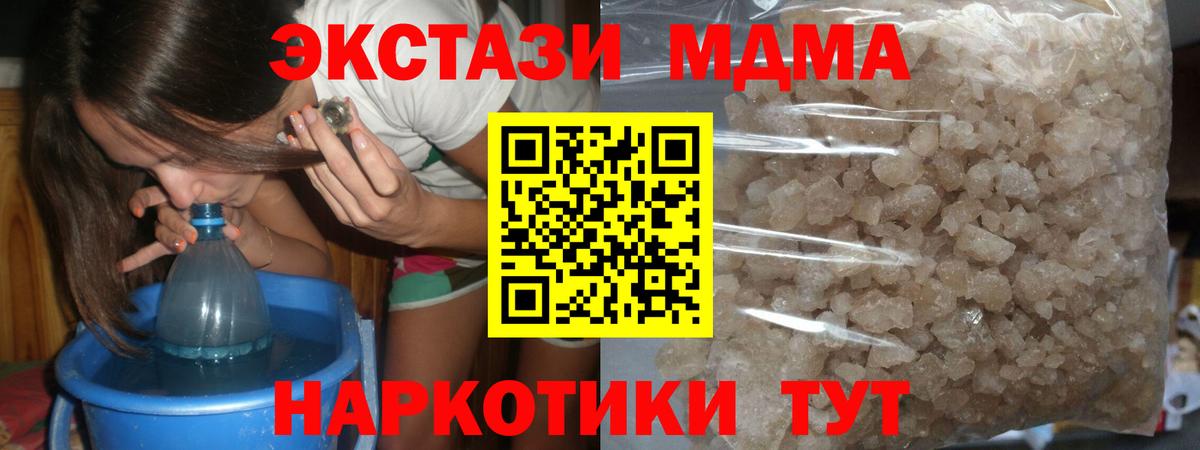 MDMA Molly  MDMA Molly  Гагарин  Вход с VPN 