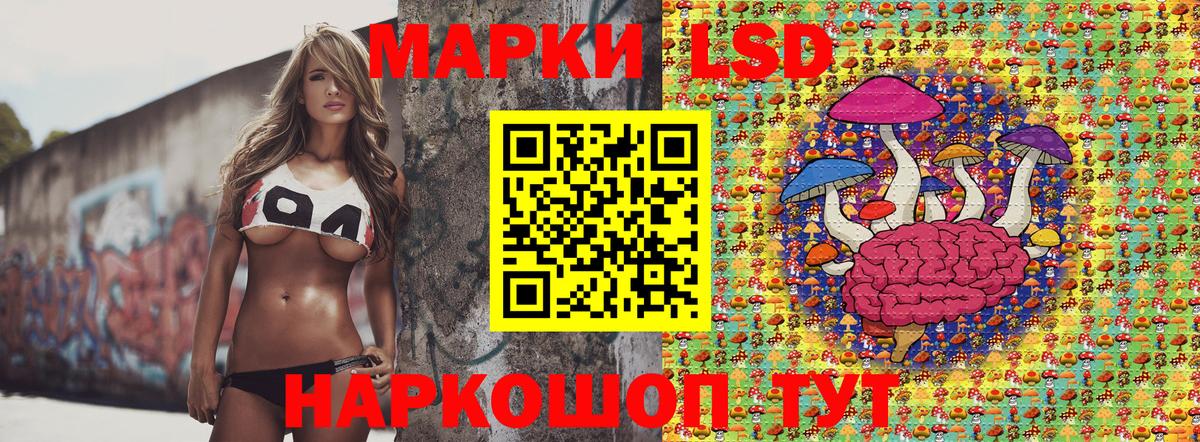 Гагарин  Марки 25I-NBOMe 1500мкг  Вход с VPN 