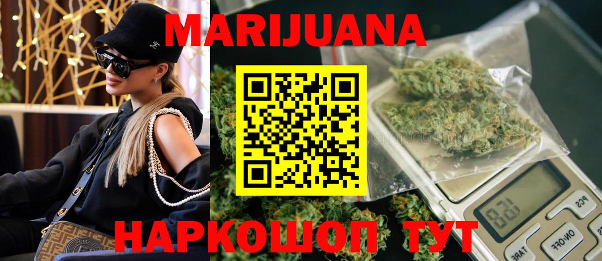 Канабис гибрид  Вход с VPN  Канабис Bruce Banner  Гагарин  Конопля OG Kush  Канабис гибрид 