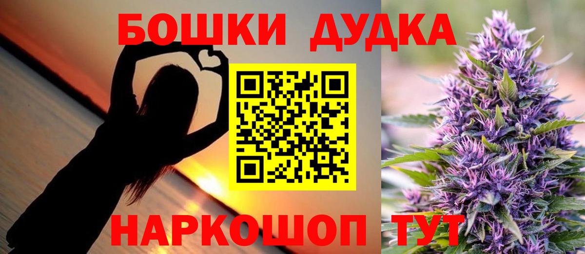 МАРИХУАНА VHQ Гагарин